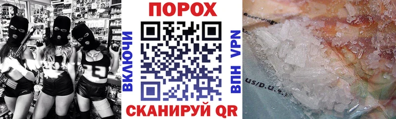 АМФЕТАМИН 98% darknet Telegram Первоуральск