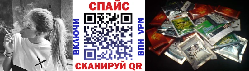 Бутират бутик Первоуральск