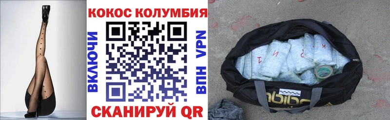 наркота Первоуральск блэк спрут tor COCAIN FishScale