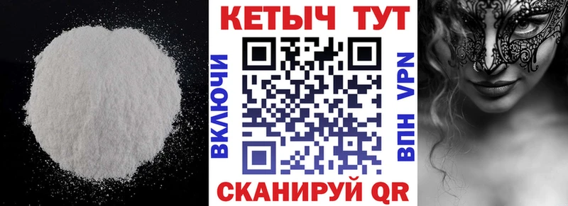 КЕТАМИН ketamine  omg рабочий сайт  Первоуральск  продажа наркотиков 