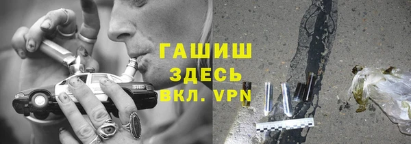 мяу мяу мука Волоколамск
