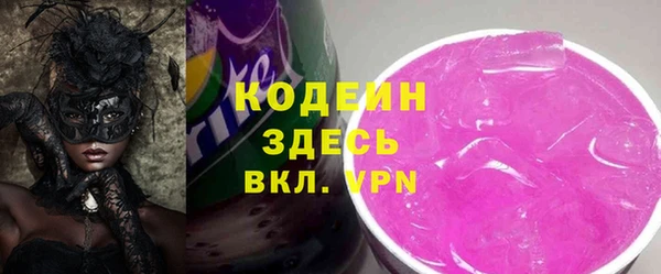 скорость Володарск