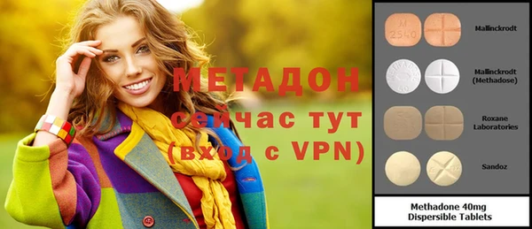 мяу мяу мука Волоколамск