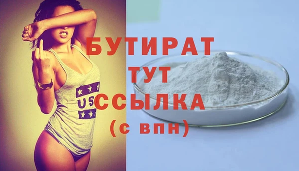 мяу мяу мука Волоколамск