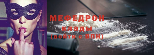 мяу мяу мука Волоколамск