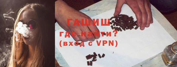 кокаин премиум Волосово