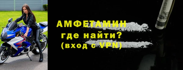 кокаин премиум Волосово