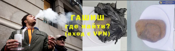 кокаин премиум Волосово