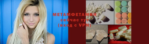 кокаин премиум Волосово