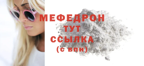 мяу мяу мука Волоколамск