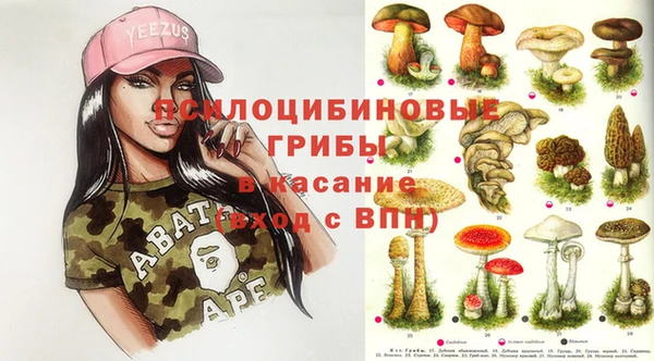 кокаин премиум Волосово