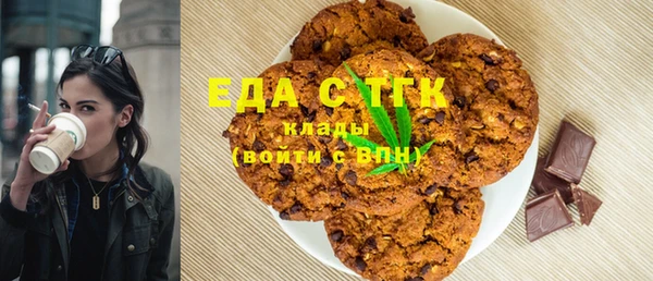 кокаин премиум Волосово