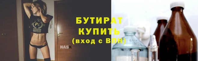 мяу мяу мука Волоколамск