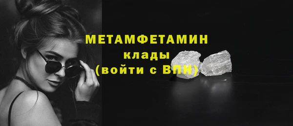 кокаин премиум Волосово