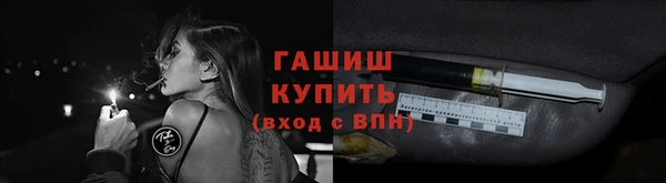 кокаин премиум Волосово