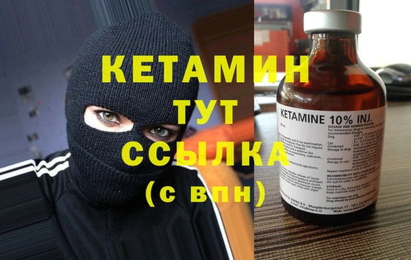 кокаин премиум Волосово