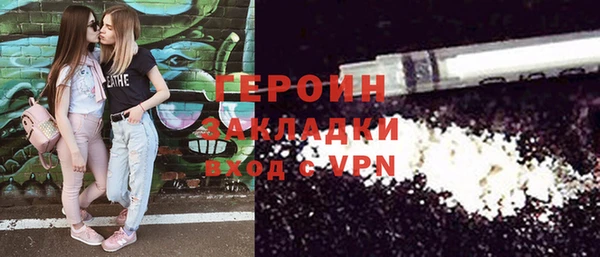 мяу мяу мука Волоколамск