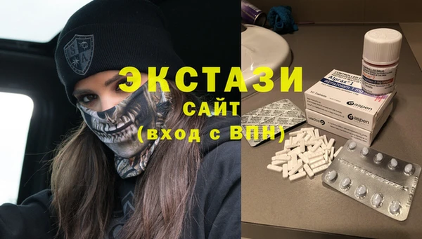 кокаин премиум Волосово