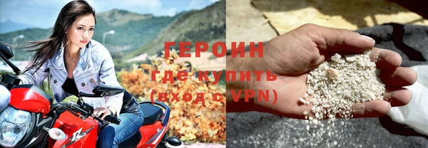 мяу мяу мука Волоколамск