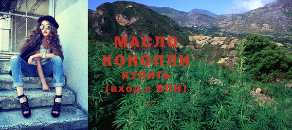 кокаин премиум Волосово