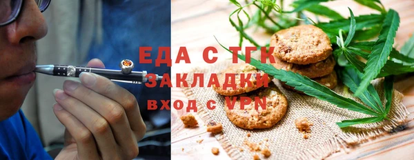кокаин премиум Волосово