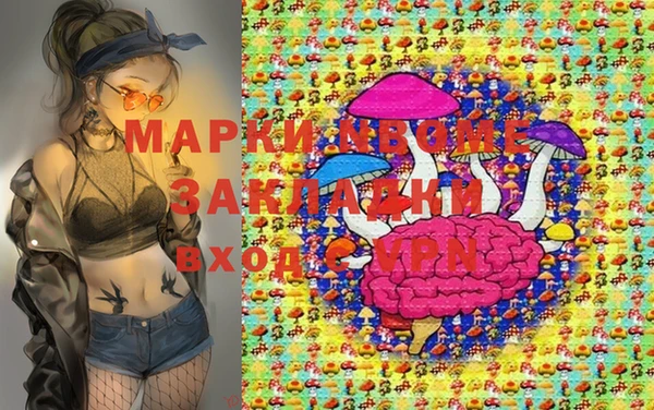 скорость Володарск