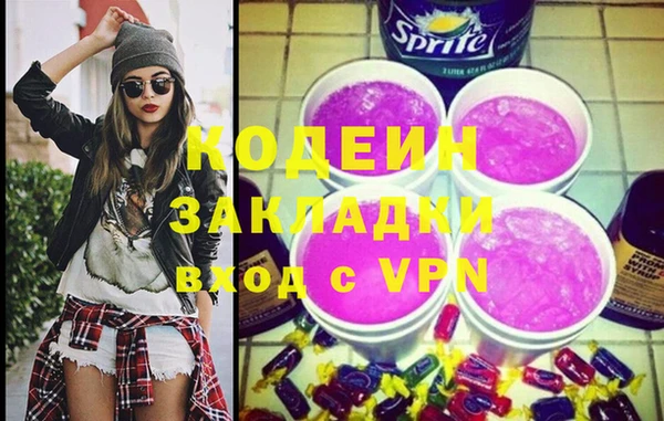 скорость Володарск