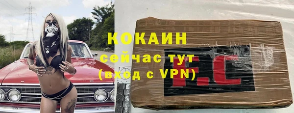 кокаин премиум Волосово