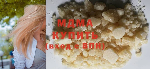 мяу мяу мука Волоколамск