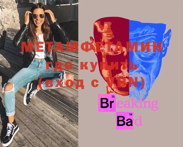 мефедрон мука Верхний Тагил