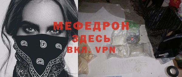 мяу мяу мука Волоколамск