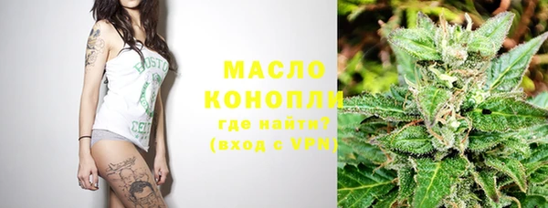 мяу мяу мука Волоколамск