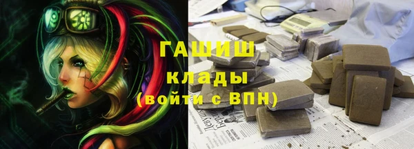 мяу мяу мука Волоколамск
