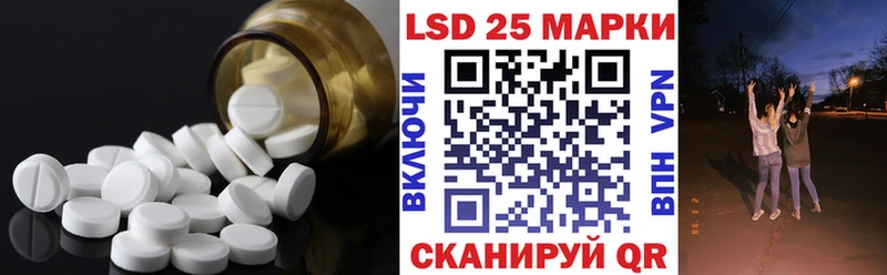 сколько стоит  Первоуральск  ЛСД экстази кислота 
