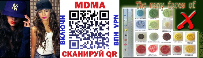 где найти   Первоуральск  MDMA кристаллы 