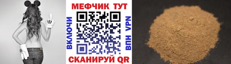 где продают наркотики  Первоуральск  Меф мука 