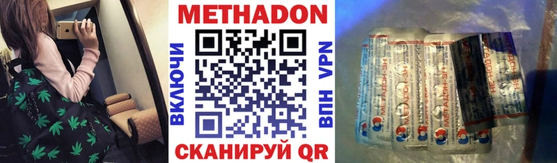 наркота  Первоуральск  МЕТАДОН мёд 