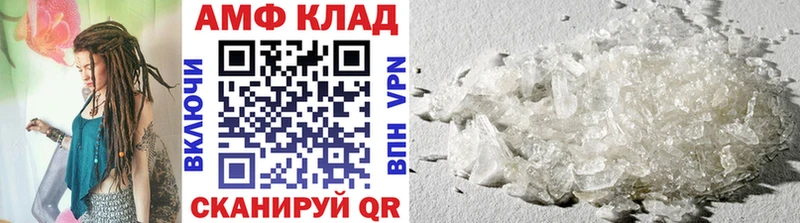 Метамфетамин Methamphetamine  дарнет шоп  Первоуральск 