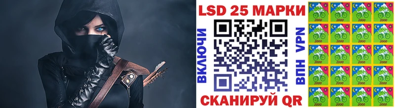 сколько стоит  Первоуральск  Марки N-bome 1500мкг 