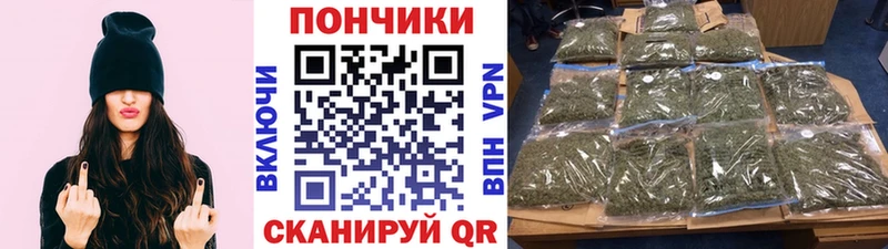 Шишки марихуана White Widow  наркота  Первоуральск 